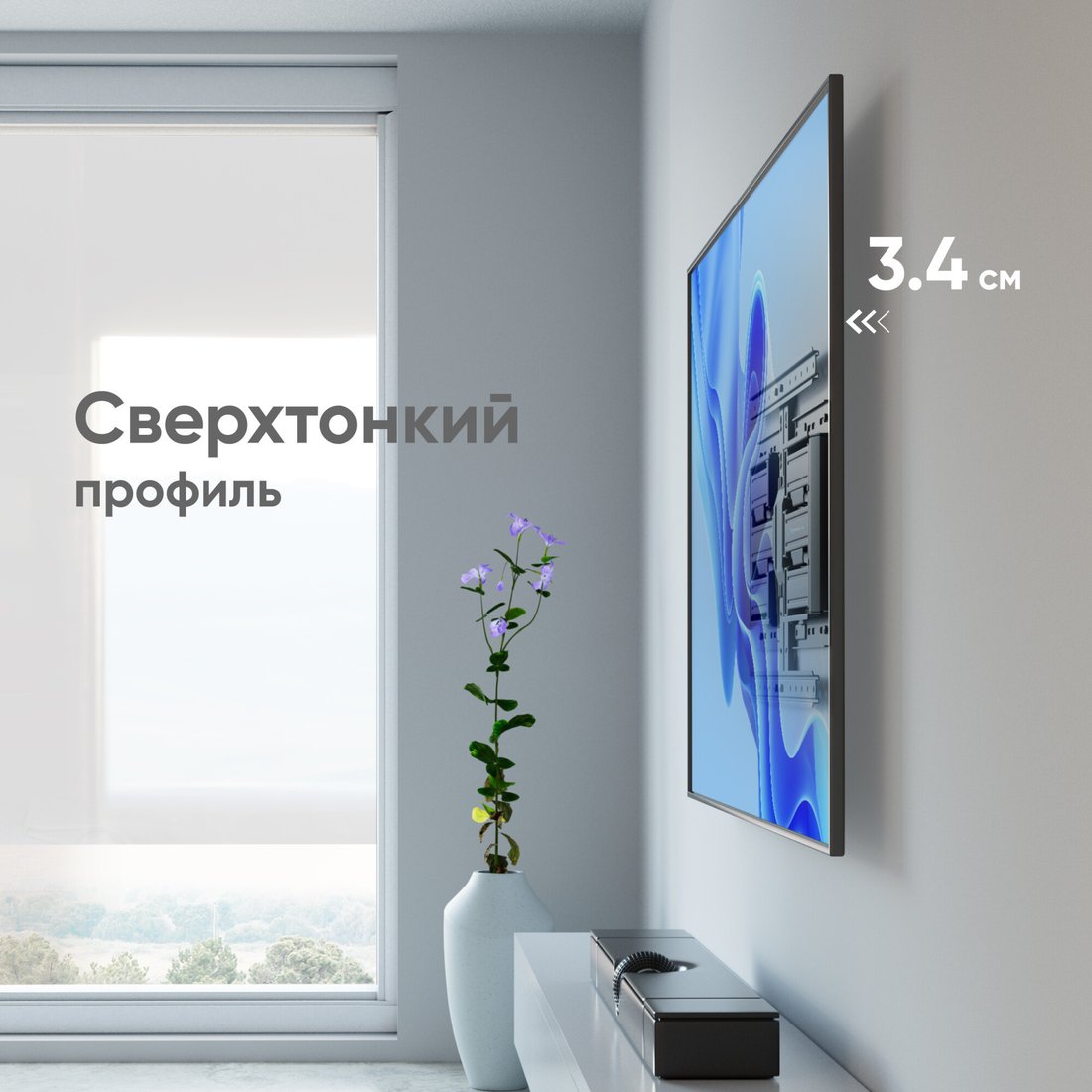 Кронштейн для телевизора Onkron SM6L (черный)