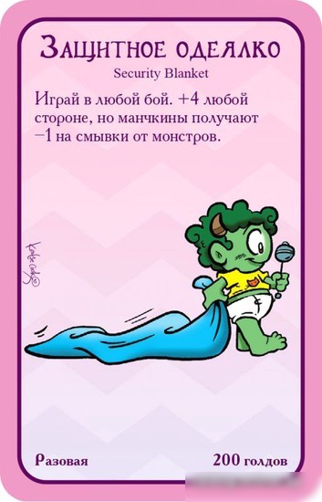 Настольная игра Мир Хобби Манчкин: Пупсы