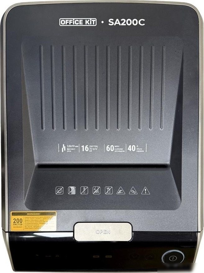 Шредер Office-Kit SA200С (3.8x10)