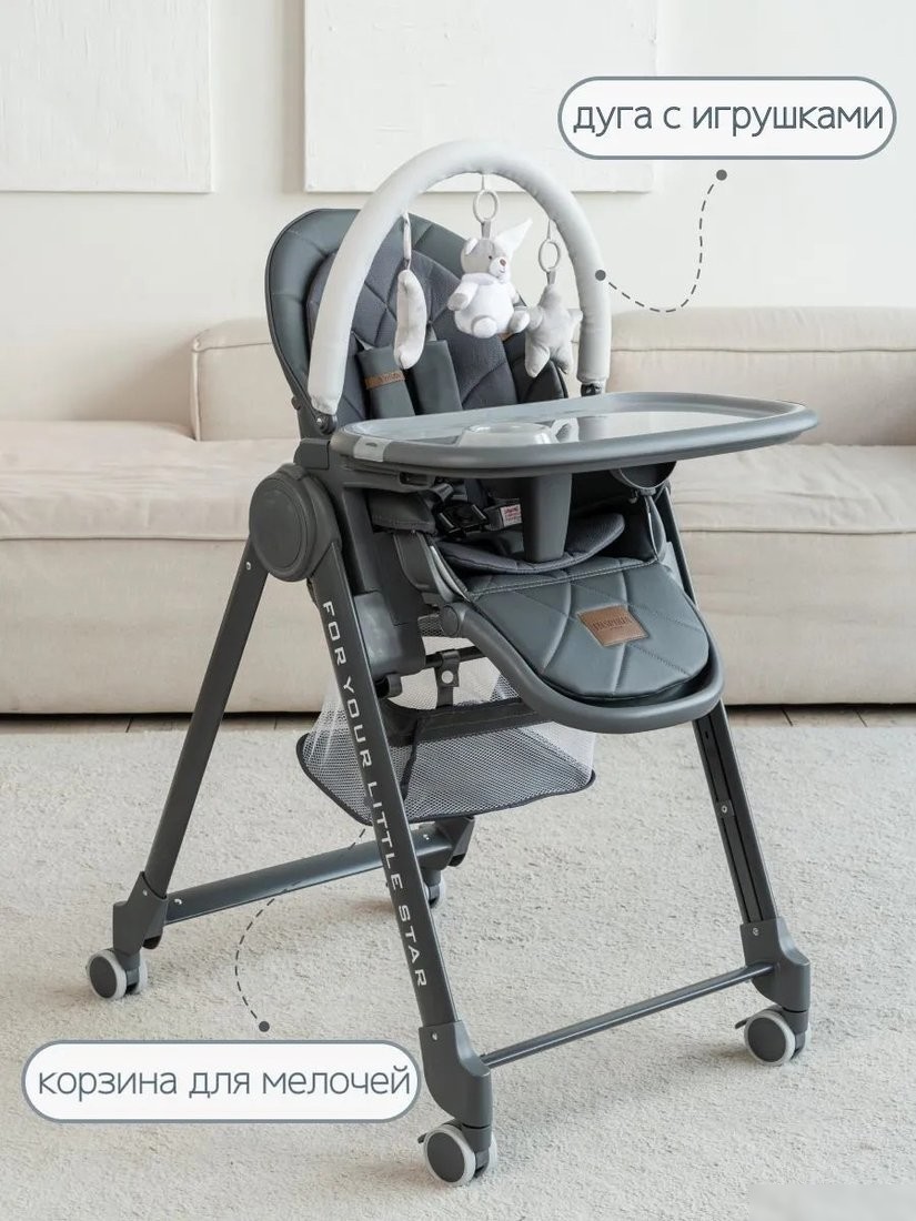 Трансформер VipBaby Inspiria (dark grey)