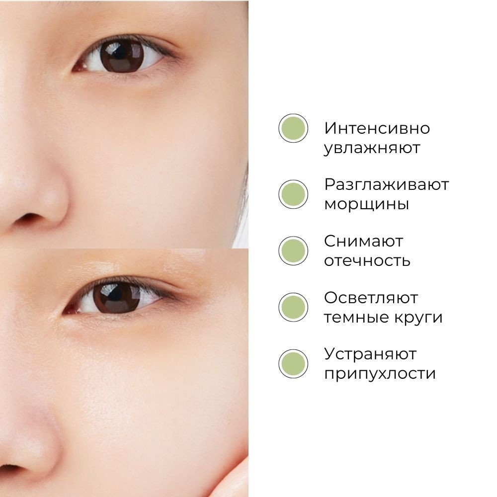 JMsolution Silky Cocoon Home Esthetic Eye Patch (60шт)