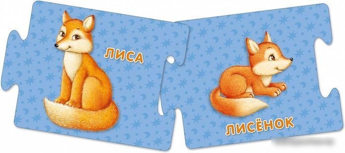 Развивающая игра Робинс Пазлы. Малыш и мама