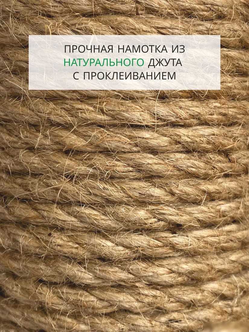 Комплекс Kogtik Триола Lux СЛД m (серый/лапки/джут)