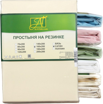 Постельное белье Альвитек Сатин однотонный на резинке 160x200x25 ПР-СО-Р-160-КРЕМ (кремовый)