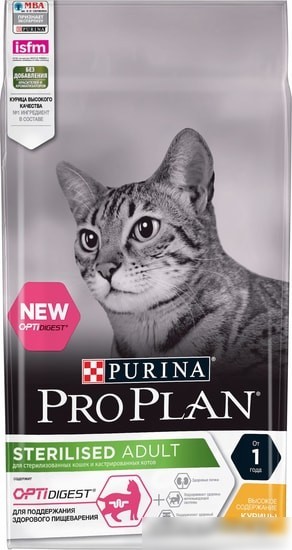 Сухой корм для кошек Pro Plan Sterilised Adult Optidigest с курицей 1.5 кг