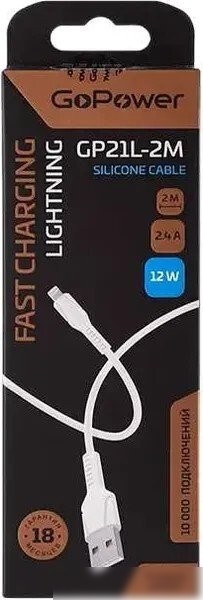 Кабель GoPower 00-00028384 USB Type-A - Lightning (2 м, белый)