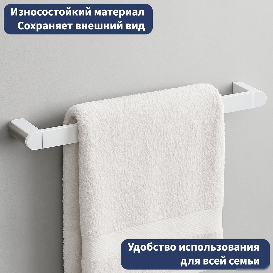 Держатель для полотенца Lauter 21TS3005 (Chrome)