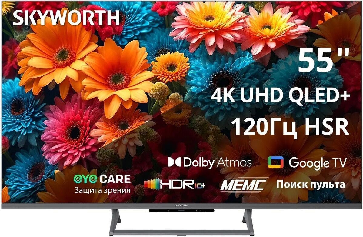 Телевизор Skyworth 55Q67H