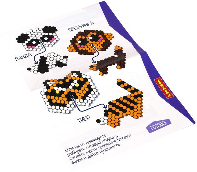 Аквамозаика Bondibon Аквамозаика 3D 3 фигуры Обезьянка, тигр, панда ВВ5253