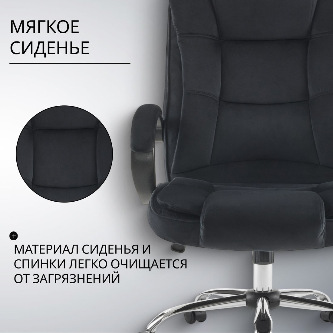 Офисное кресло Mio Tesoro Арно AF-C7307V (черный)