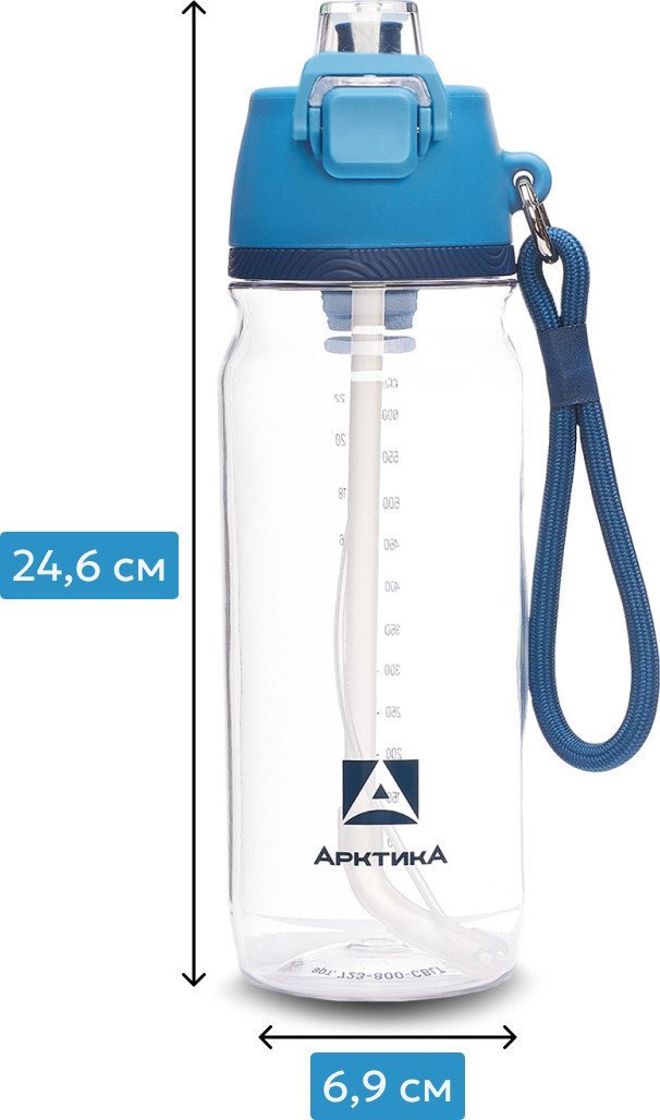 Бутылка для воды Арктика 723-800-CBLT (нордик)