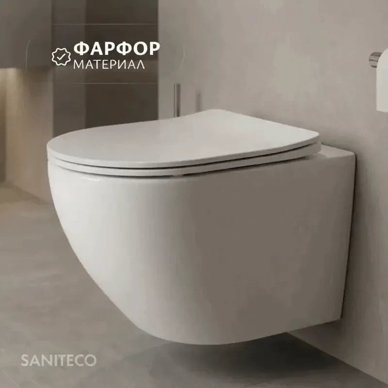 Унитаз подвесной Saniteco Rimless R-203 + GROHE Rapid SL 38772001 (с кнопкой хром)