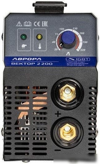 Сварочный инвертор Аврора Вектор 2200 ЭМС