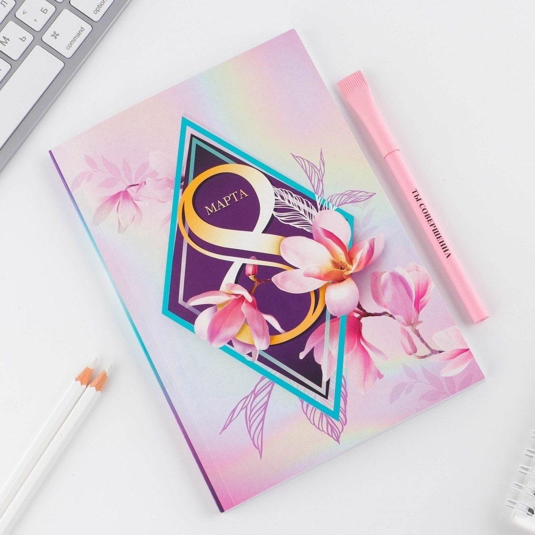 Подарочный набор ArtFox 8 марта 4516178