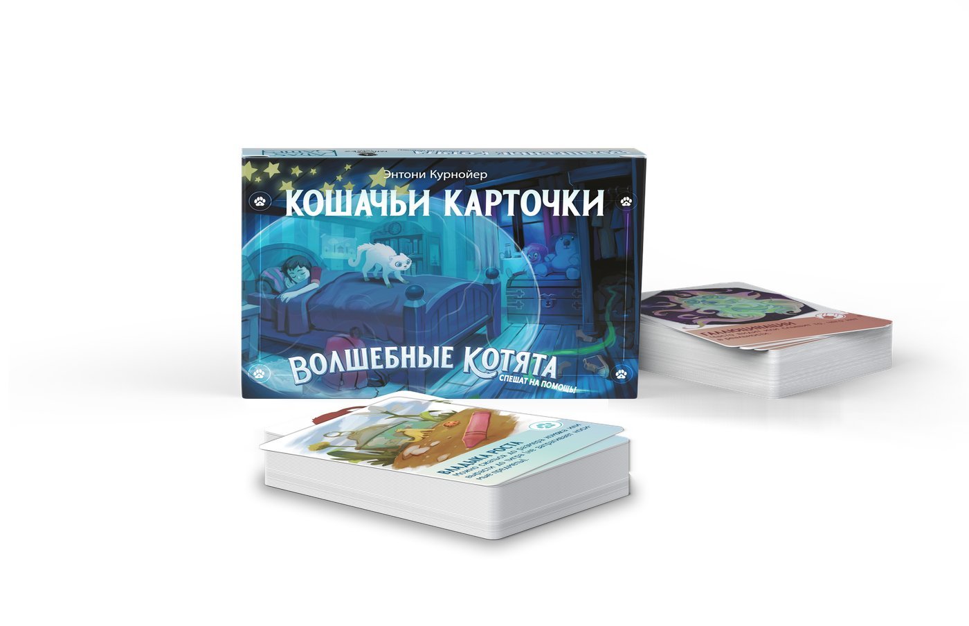 Карточная игра Pandora's Box Studio Карточки. Волшебные котята спешат на помощь! 01PB157