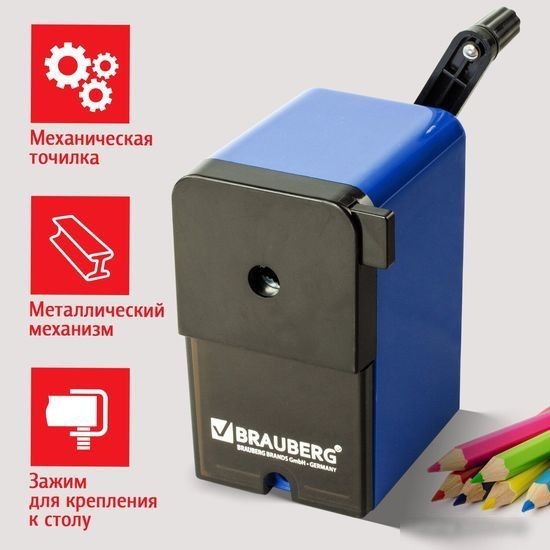 Точилка BRAUBERG Universal 222515