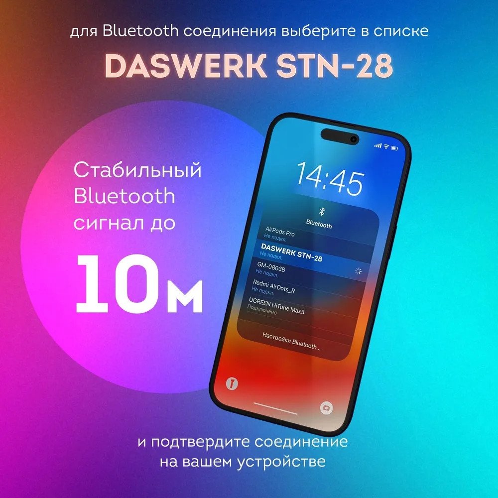 Наушники Daswerk STN-28 (мятный)