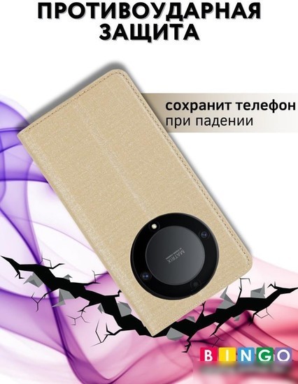 Чехол для телефона Bingo Book для HONOR X9b (золотистый)
