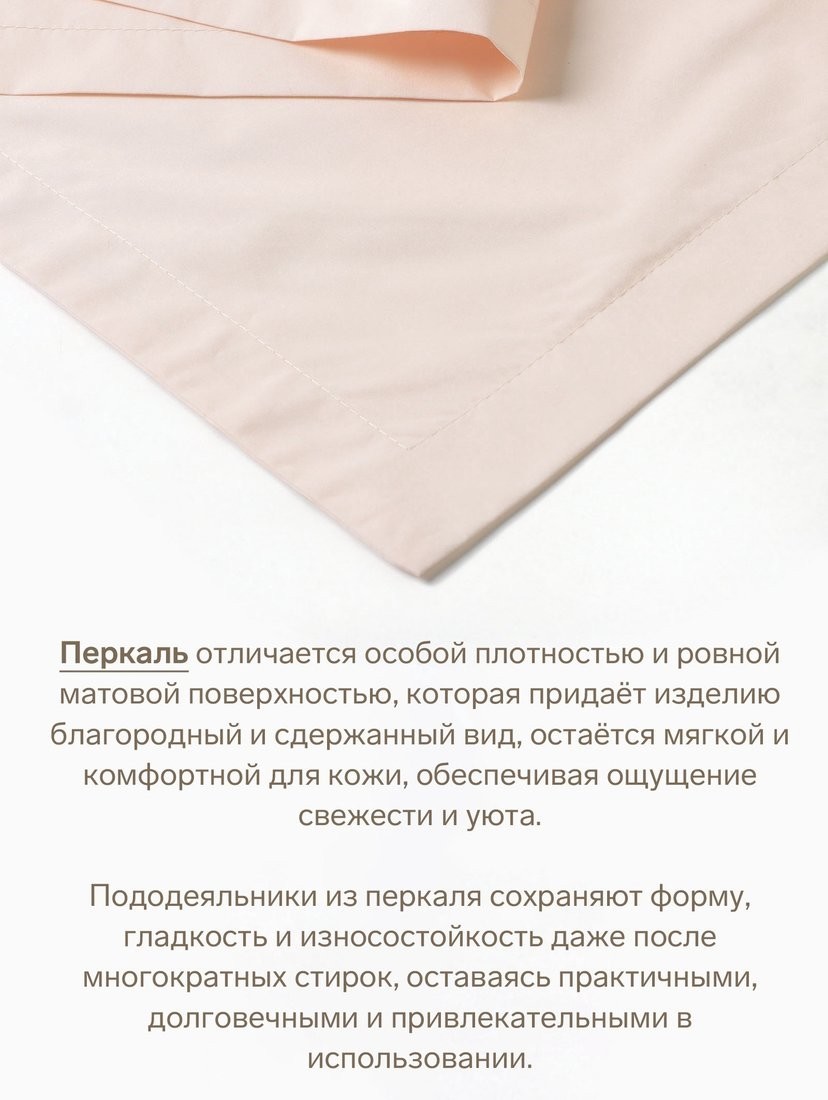 Постельное белье Этель Pearl 10682948