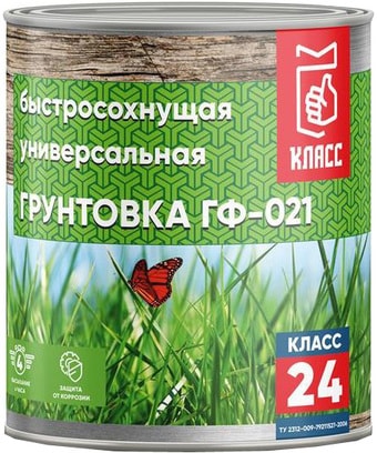 Глифталевая грунтовка Класс 24 ГФ-021 1.9 кг (красно-коричневый)