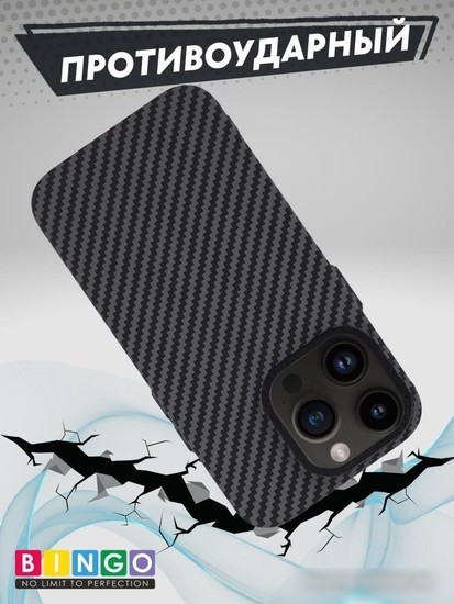 Чехол для телефона Bingo Carbon для APPLE iPhone 15 Pro Max (черный)