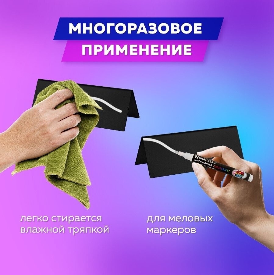 Меловая доска BRAUBERG Домик 291294