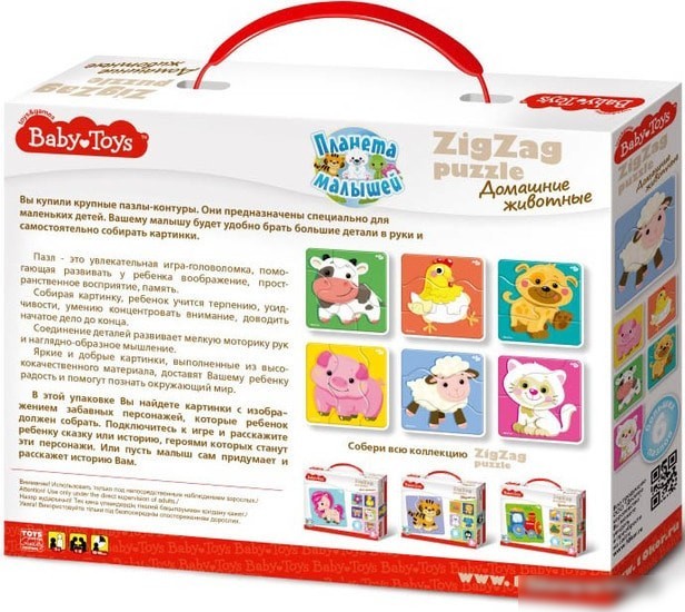 Мозаика/пазл Baby Toys Домашние животные 02500