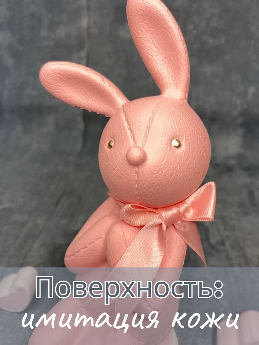 Статуэтка Merry Bear Home Decor Зайка Пипи 20169115