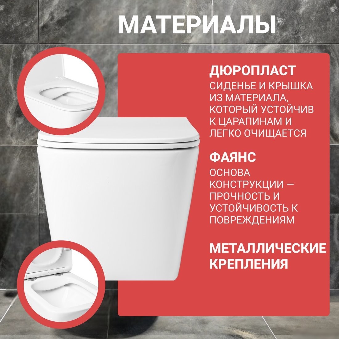 Унитаз подвесной Saniteco KW-9004WS + 64117 + S-IN-MZ-LINK_PRO