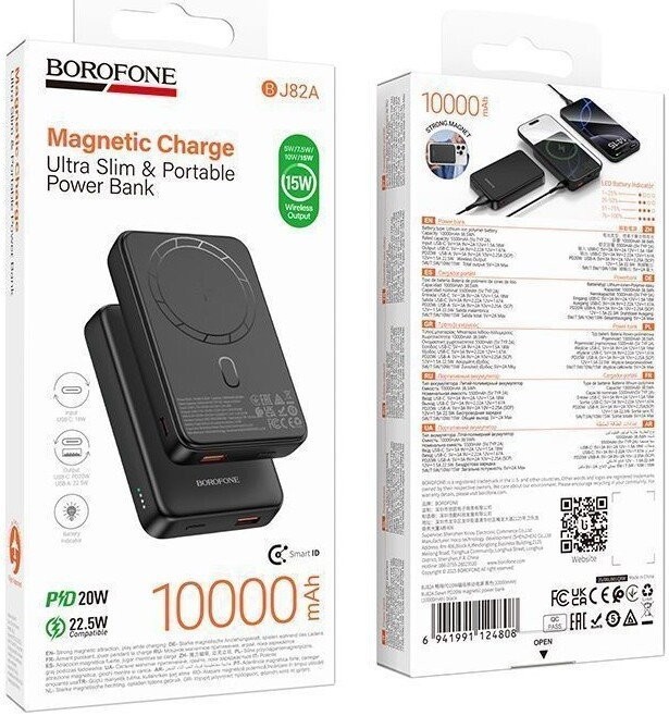 Внешний аккумулятор Borofone BJ82A 10000mAh (черный)