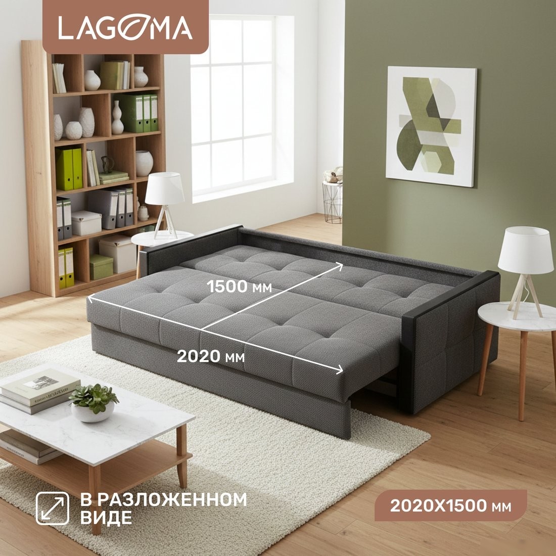 Диван Lagoma Риано (Citar N 04 Antracite/венге)