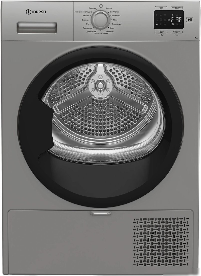 Сушильная машина Indesit IAS 3725 S B