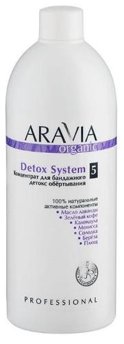 Aravia Organic для бандажного детокс обёртывания Detox System 500 мл