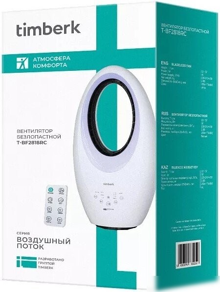 Безлопастной вентилятор Timberk T-BF2818RC