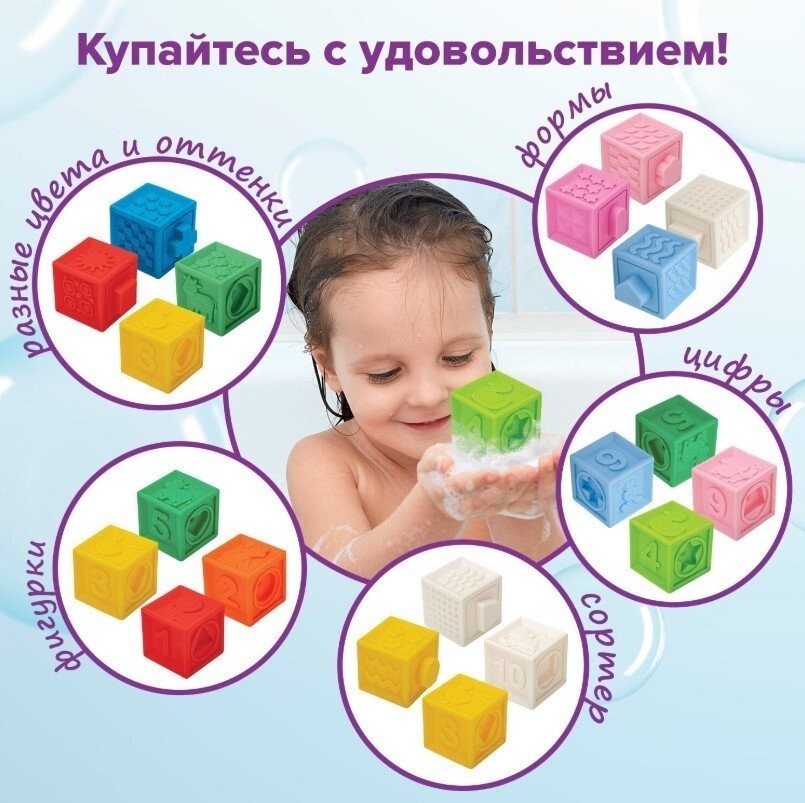 Кубики Юнландия 664703