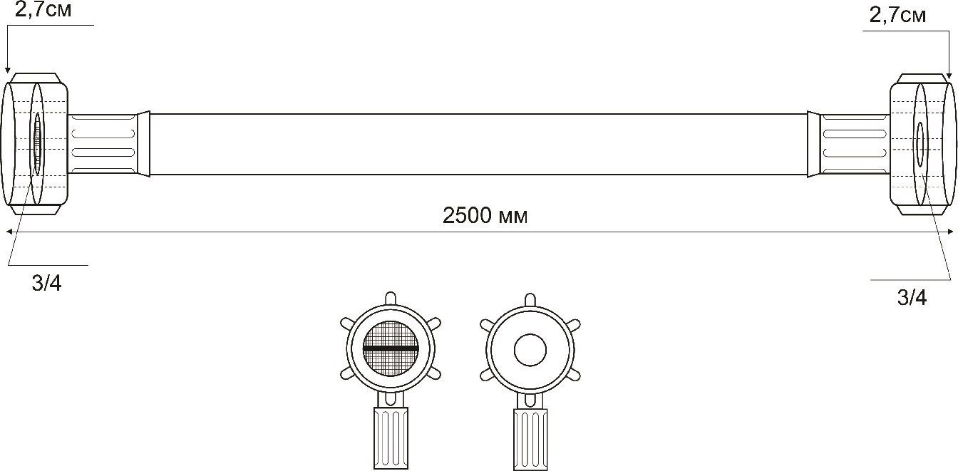 Шланг заливной РМС ШЗ-2.5 (2.5м)