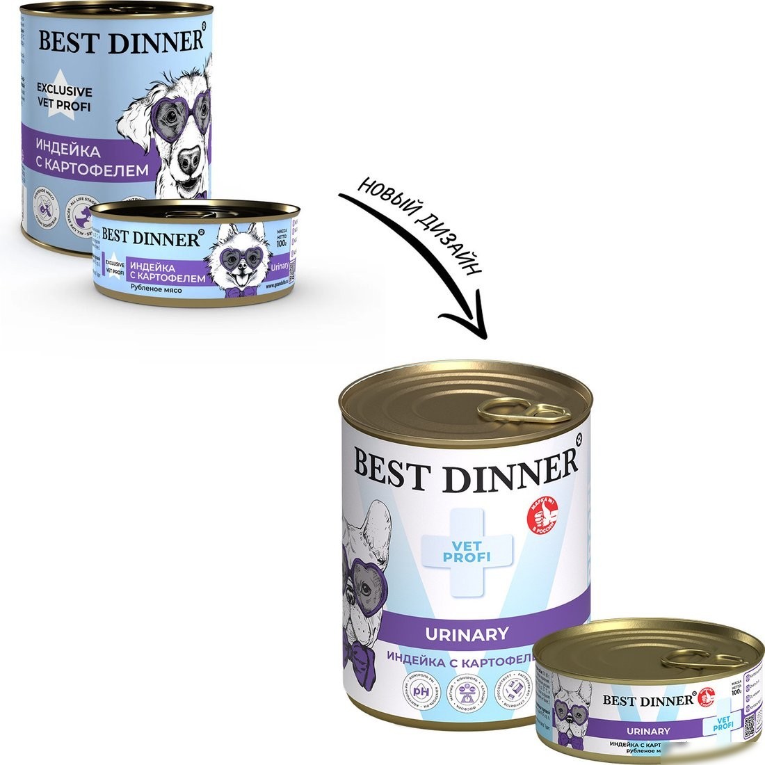 Консервированный корм для собак Best Dinner Vet Profi Urinary Exclusive Индейка с картофелем (100 г)