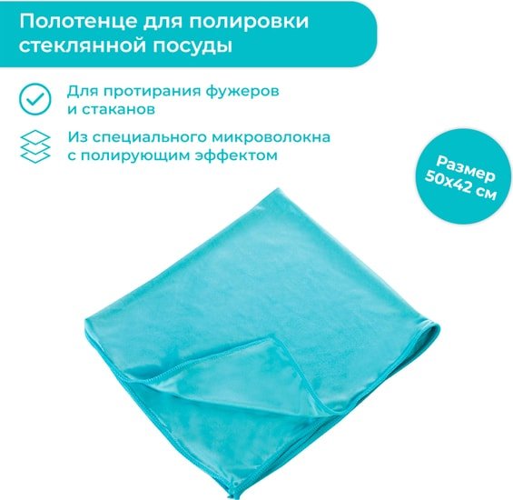 Салфетка хозяйственная Tescoma Clean Kit 900674