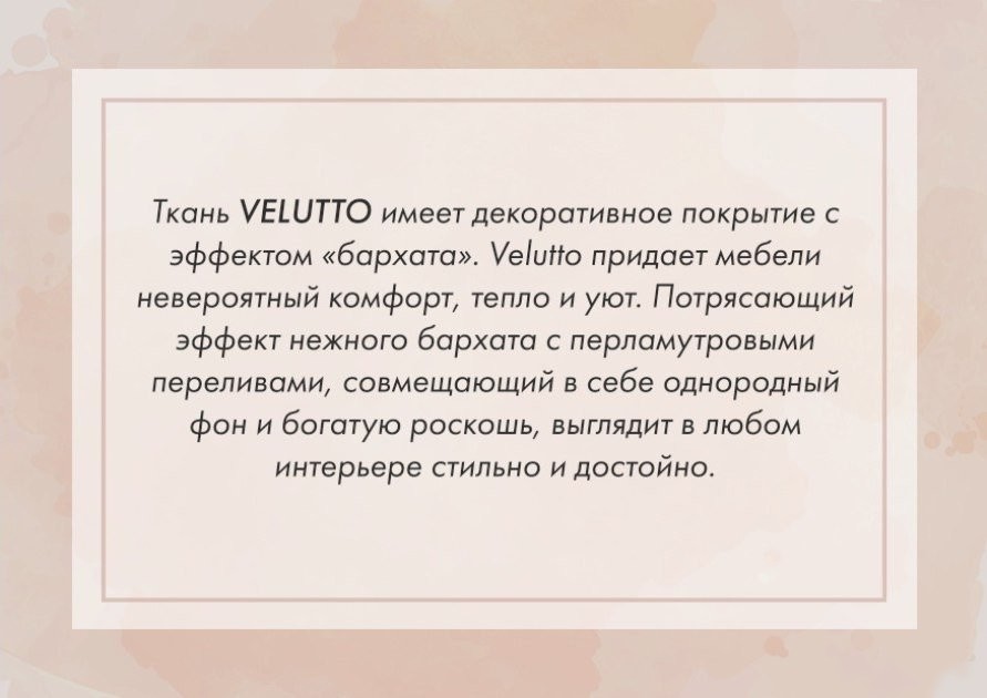 Диван Mio Tesoro Aurora (Velutto 20 бирюзовый)