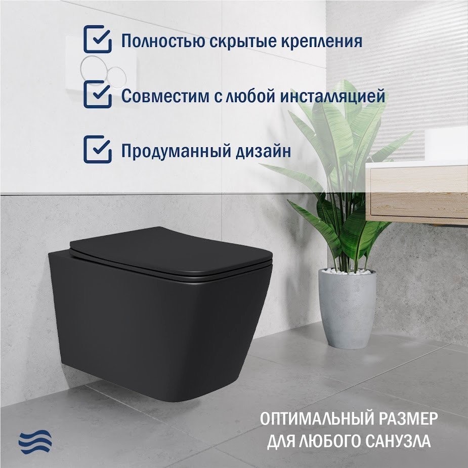 Унитаз подвесной Lauter Magdeburg с жестким сиденьем Soft Close 21103EC (черный матовый, скрытое крепление)