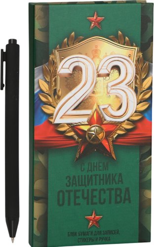 Подарочный набор ArtFox 23 февраля 9891820