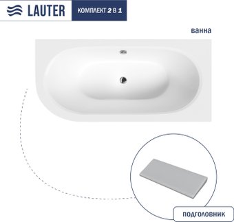 Ванна Lauter Bliss 150 P 21201052P (с серым подголовником)