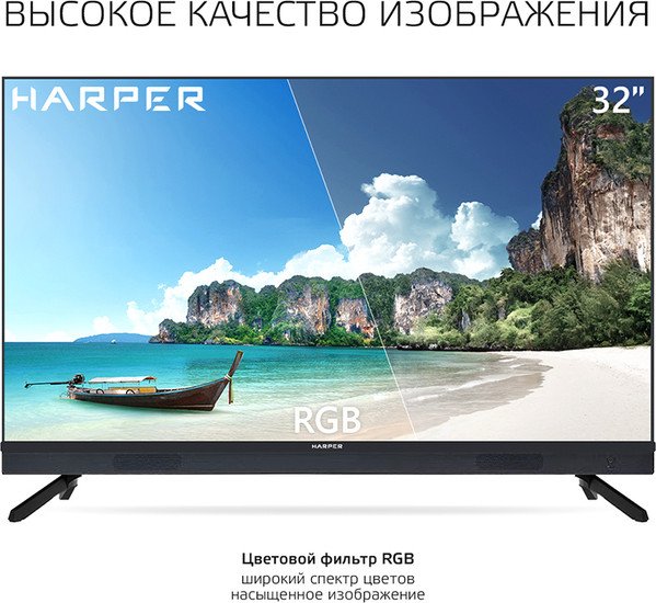 Телевизор Harper 32R821TS