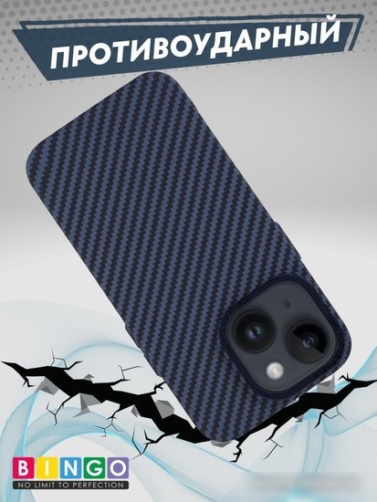 Чехол для телефона Bingo Carbon для APPLE iPhone 15 (синий)