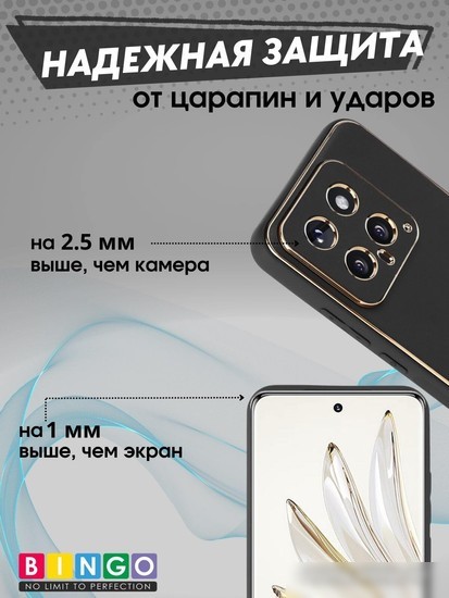 Чехол для телефона Bingo Gold Line для Xiaomi 14 (черный)