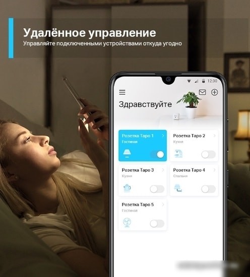 Умная розетка TP-Link Tapo P100