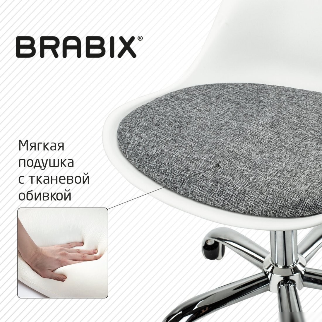Офисное кресло Brabix MG-310 532924 (белый/серый)