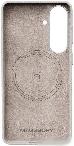 Чехол для телефона Magssory CLT051 для Samsung Galaxy S26+ Ivory CLT051i