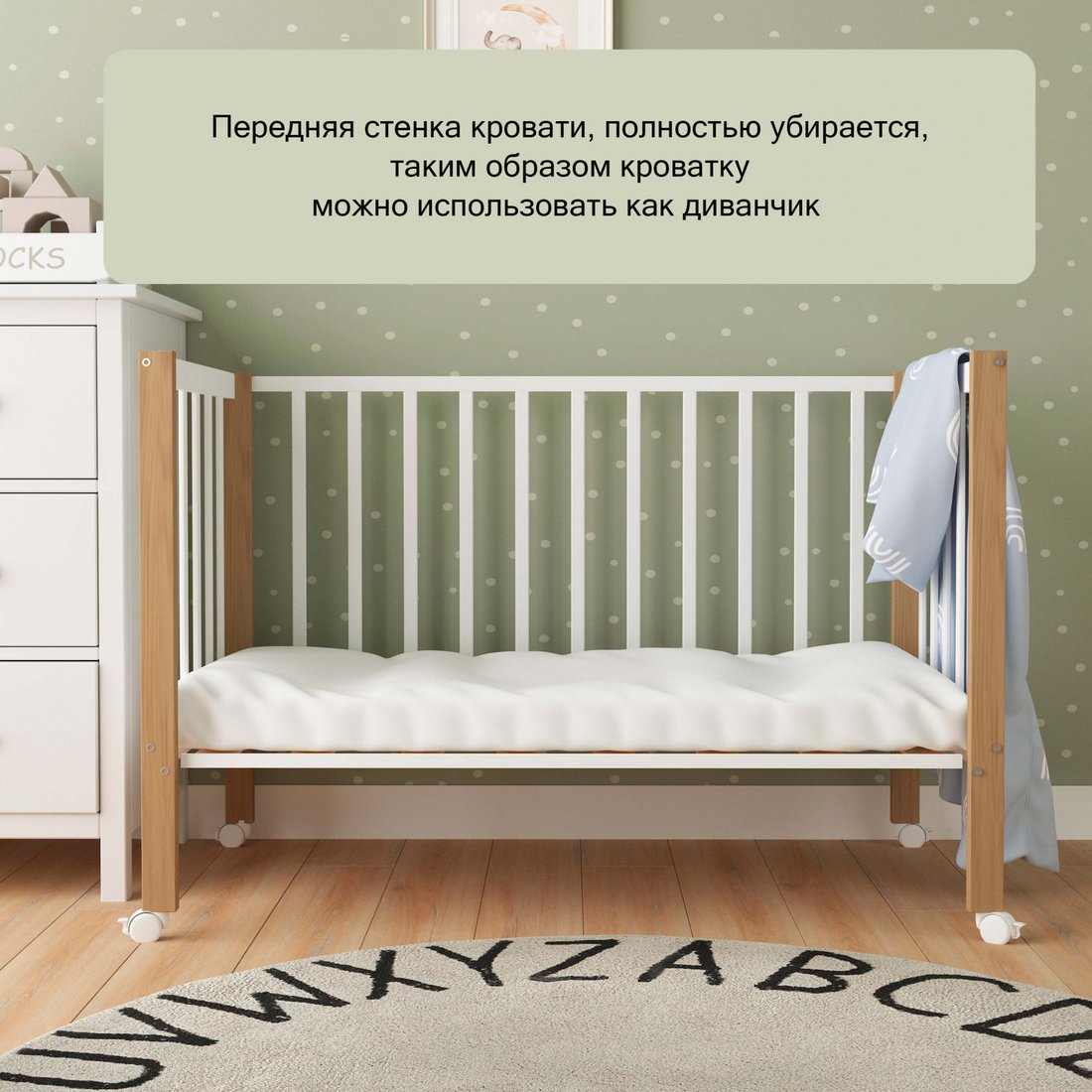 Классическая детская кроватка СКВ-Компани 3190111-6 с матрасом Plitex Юниор-премиум (белый бук)