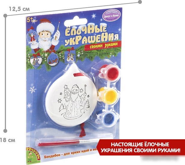 Набор для создания поделок/игрушек Bondibon Елочные украшения. Круг ВВ0976